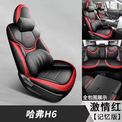 Versions Special Car Seat Covers All-Season Full: Modelə uyğun (Original) oturacaq örtükləri - passion-red-memory-foam-version-note-model-year