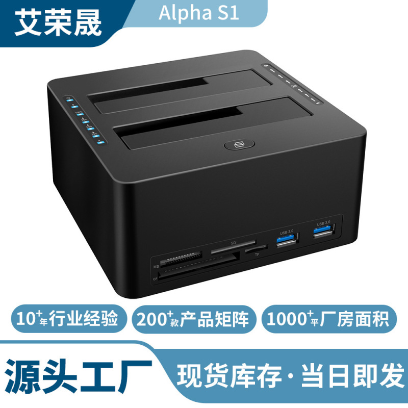 Private mode double SATA 2.5/3.5 ''hard disk base SD/TF/CF/MS card reader USB 3.0 hard disk box