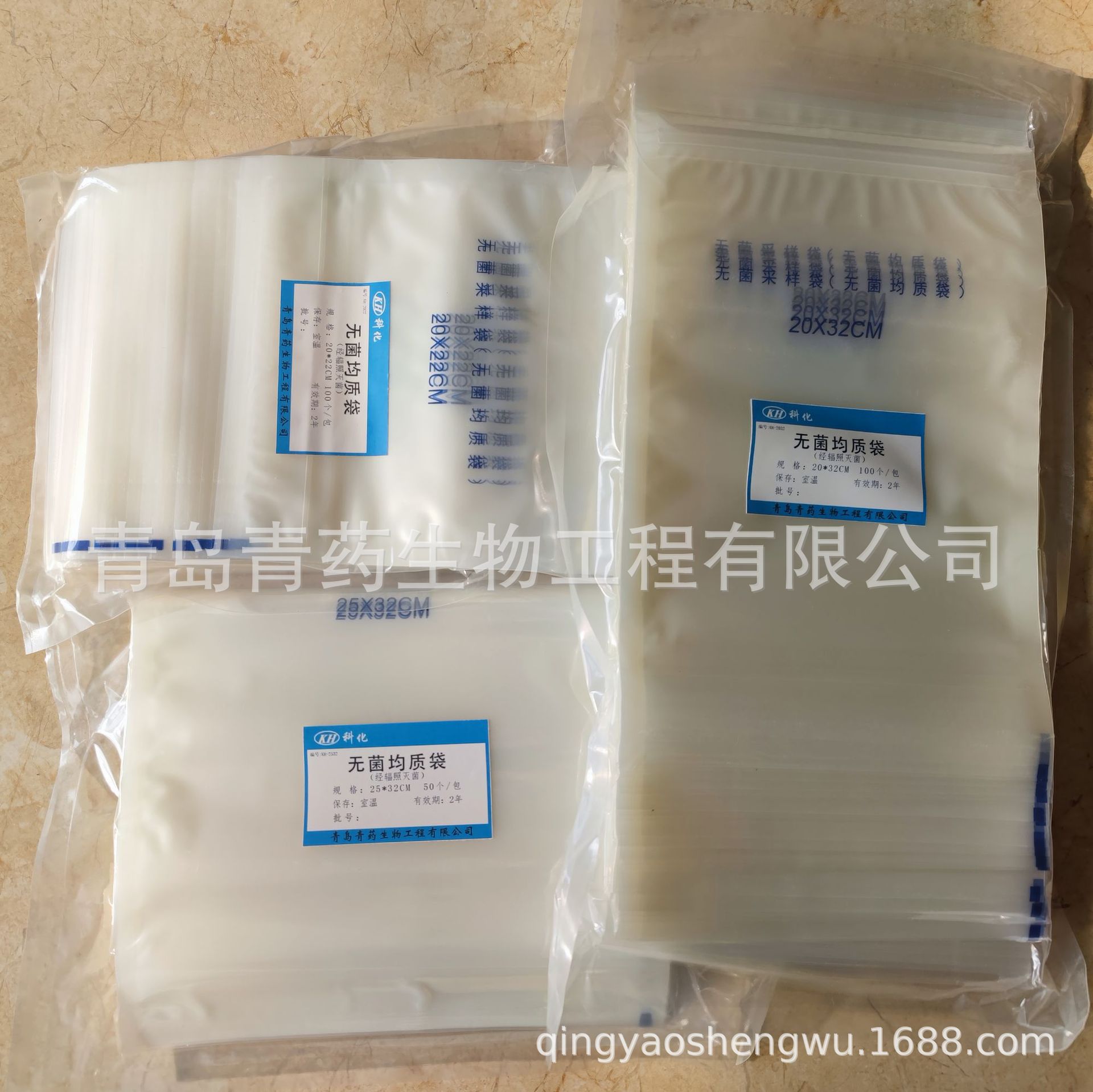 �޾����ʴ���������ѹ������ 25*32cm 2500ML 50��/��