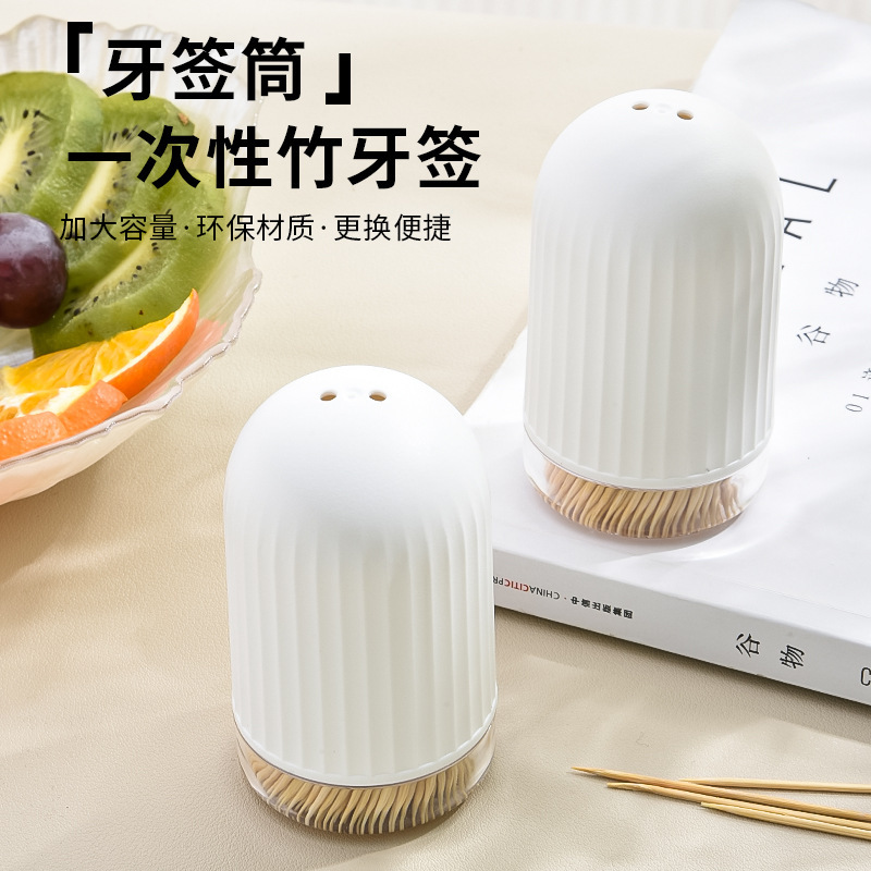 メーカープラスチック楊枝箱家庭用高颜値レストラン携帯楊枝缶商用日本式楊枝収納箱|undefined