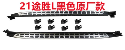 Suitable for 21 Tousheng L Original Side Pedal 15 Tousheng 22 tucson Original Pedal Universal Pedal (Dekorativ pedal başlıqları) - 21-23-tucson-l-black-original-pedal