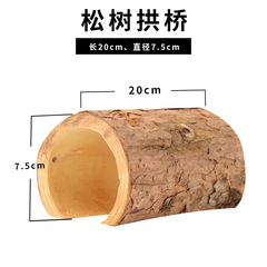 White Birch Tree Hole Hamster Tunnel Shelter Wooden Toys Tree Hole Amazon DIY Hamster Pine Tree Nest Manufacturer Wholesale