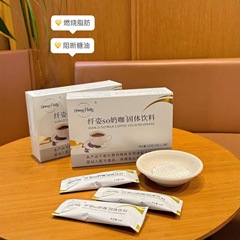 纤姿SO奶咖香醇浓厚饱腹代餐无副作用健康身材管理独立包装正品