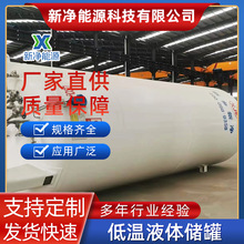 �S��ֱ�lҺ�B������̼���� ������̼���ۉ������Y�|�RȫԴ�^�S��