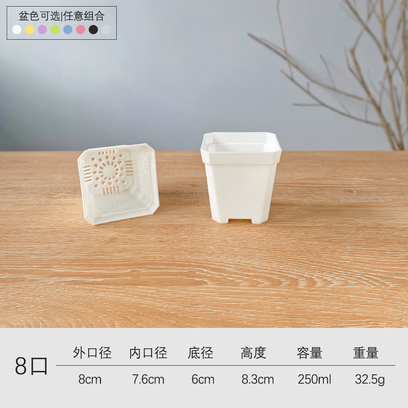 플라스틱 - 흰색의 두꺼운 8구 세면대 25개(트레이 없음) 8가지 색상 사용 가능, 기본 흰색 - 환경 친화적인 플라스틱