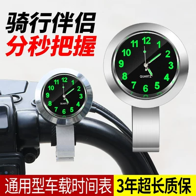 Watch, Universal — Car display