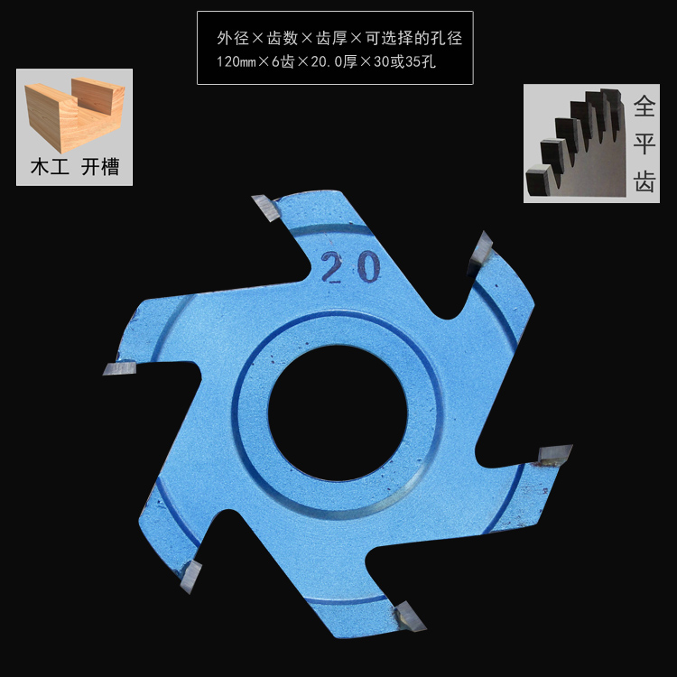 100云石机120立铣机木工刀具钨钢合金六齿开槽刀铣刀150*25.4