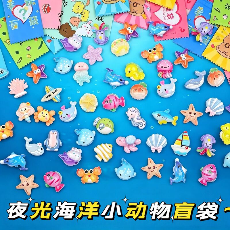 Glow-In-The-Dark Ocean Animal Blind Bags Mini DIY Resin Elementary School Student Prize Gift Blind Box Unboxing Fun Small Toys Glow-In-The-Dark Ocean Animal Blind Bags Mini DIY Resin Elementary School Student Prize Gift Blind Box Unboxing Fun Small Toys