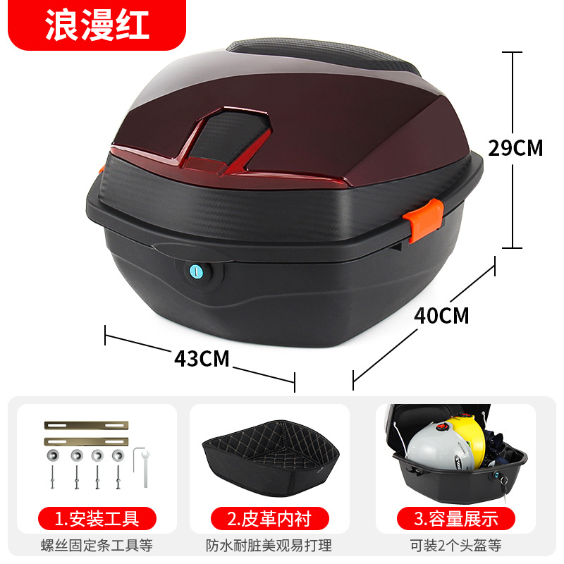 Universal – capacity toolbox Electric car tail box - lining-large-romantic-red-mechanical-lock-free-installation-tools-thickened-lower-lining