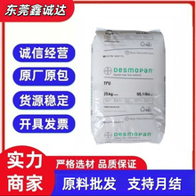 TPU ����˼�����ݶ���DP5377A�B����,Ь�� ���ԣ����ϻ�,��ĥ�p