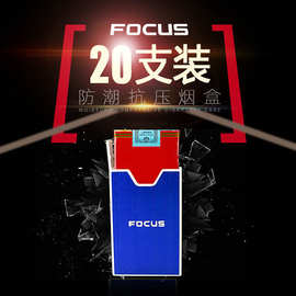 focus焦点烟盒YH029超薄软盒礼品金属铝合金塑料20支直销商务礼品