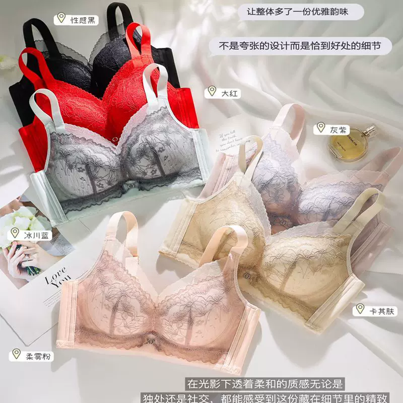 加厚5CM 胸罩内衣聚拢小胸无钢圈平胸显大防下垂收副乳馒头手掌杯