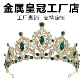 皇冠;发箍;摆件支架