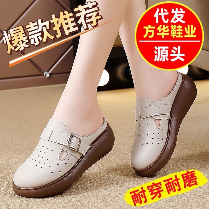 Versatile Slip-On Mules for Women, Outdoor Wear, 2026 Summer New Style, Hollow Breathable Flat Casual Mules