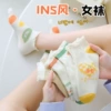 0196INS Wind Girl Socks