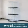 [三层110*72*210带隔断托盘]