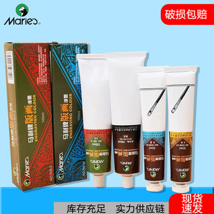 �R����ī���50ml100ml��ɫ�残������ī���g����ˮϴ���԰宋