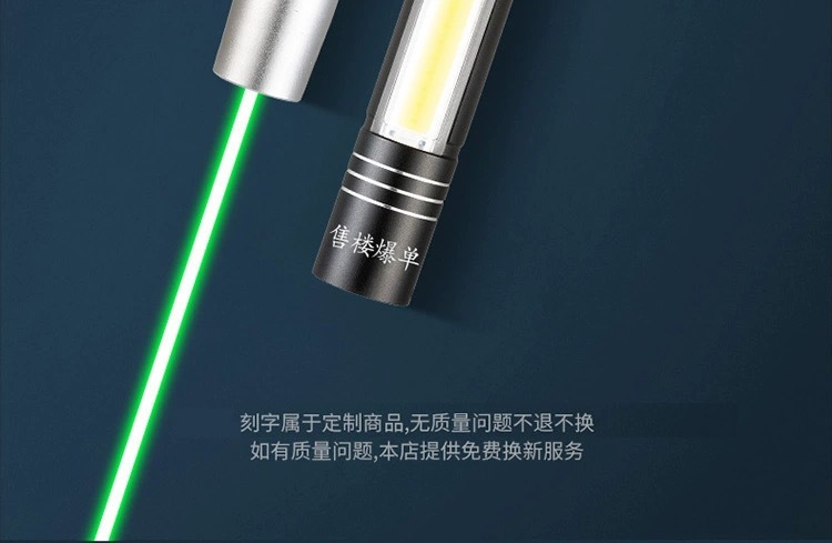 USB充电激光笔COB强光手电筒镭射激光灯沙盘售楼指示笔绿光远射笔详情6