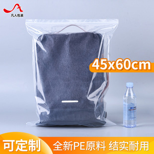 ͸����̖�Ӻ�PE�Է��45*60�ޱ�ë̺��q���b�ܷ�ڴ�����ռ{��