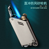 Focus F072 Electro -plating windproof Personalized Laser Laser Laser Lighting Straight Stroke Windproof Lighter Factory wholesale