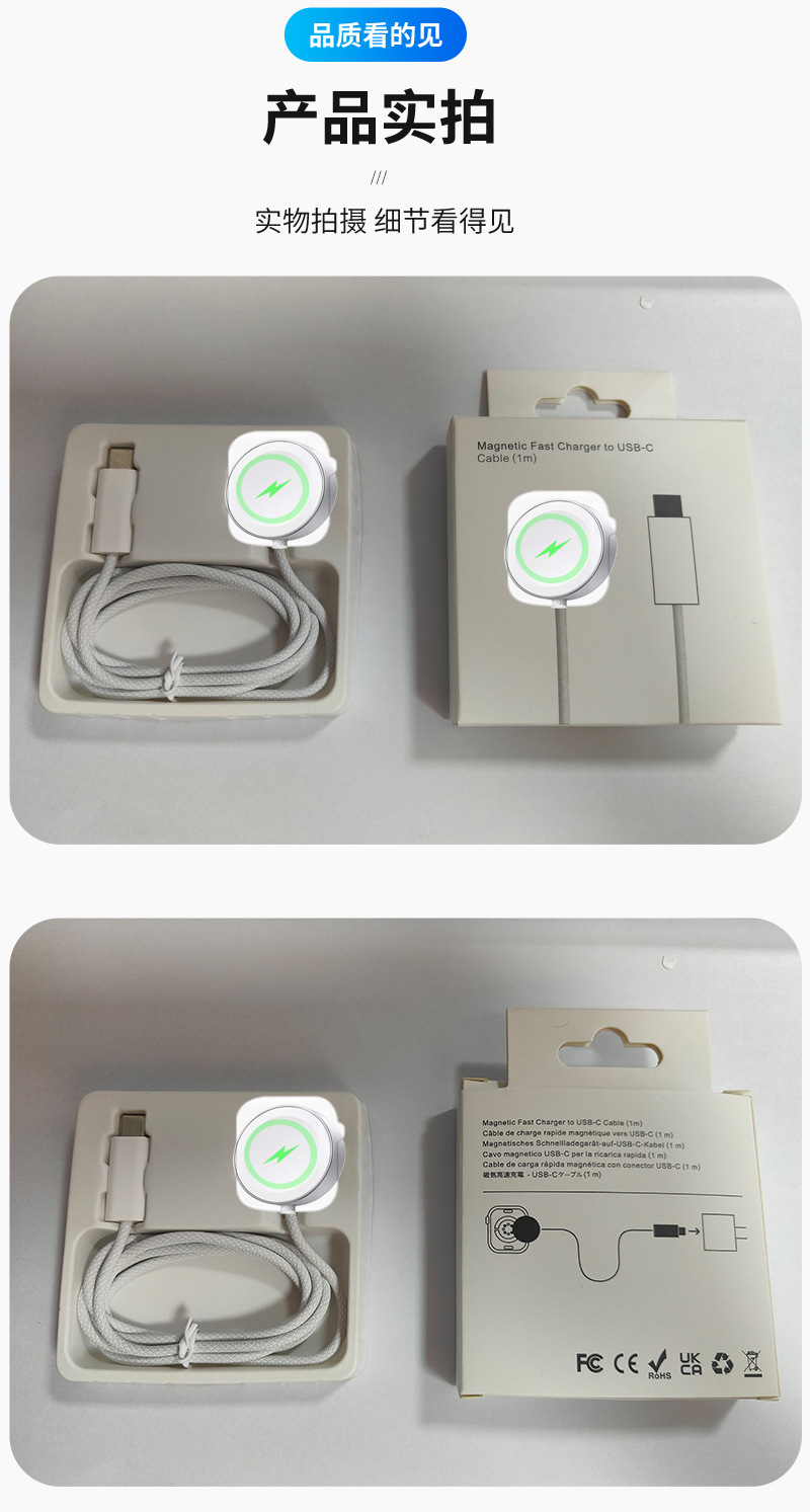 Wireless Ladegerät für Apple Watch, magnetischer Schnelllade-Ladeständer, kompatibel mit Apple Watch S10, Series 9, SE, tragbar mit geflochtenem Kabel