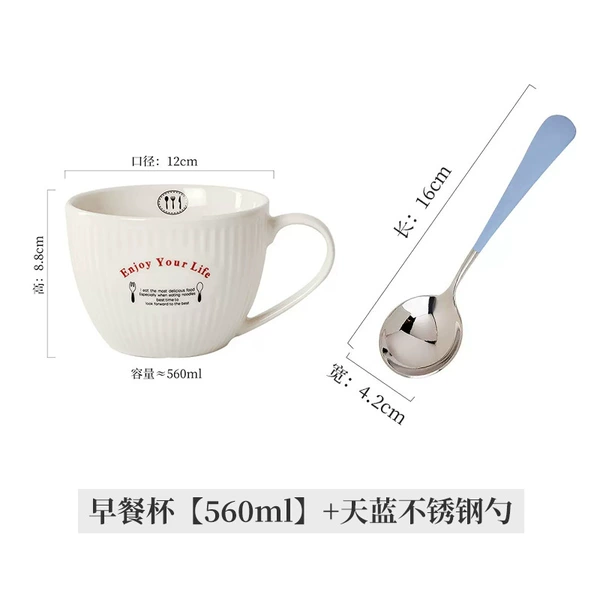 Breakfast Cup [560ml]+Sky Blue Spoon