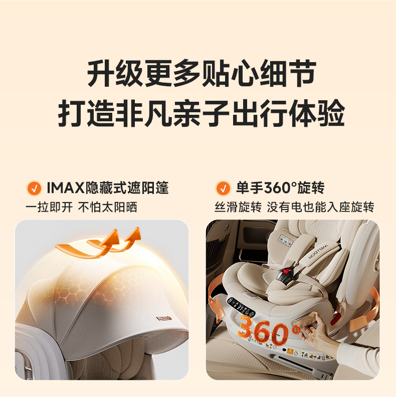 [Brand Source] Welldon Smart Lux Smart Safety Seat for Infants Aged 0-7 Years Old