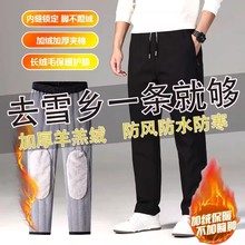 东北哈尔滨雪乡冲锋羽绒裤保暖加绒加厚男女防风防水防寒滑雪装备