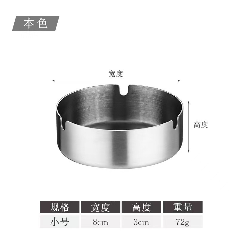 创意带盖烟灰缸高颜值北欧烟缸办公室烟缸家用烟缸不锈钢烟灰缸|undefined