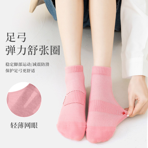 Yoga socks, adult socks, breathable non-slip floor socks, combed cotton point glue, men's and women's mid-calf socks, sports trampoline socks