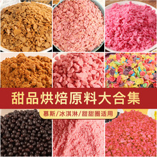 ���̌�ȫ�ײ����������ѩ��������ˮ���ƾd�d���決С��