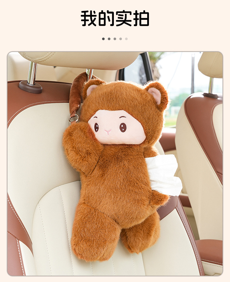 Plush cartoon monkey car tissue box, hanging tissue holder, car tissue bag, dual-purpose tissue box for home and car