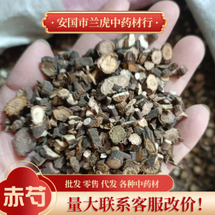 ������ș��500g��������؛��ǧ�� ����Ƭ ɽ��ș�ɴ��