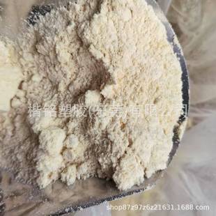 200 Mesh Nitrile Rubber Powder Thermoplastic Plastic Modified Cross-Linked Fine Powder Rubber Used as Pvc Toughener