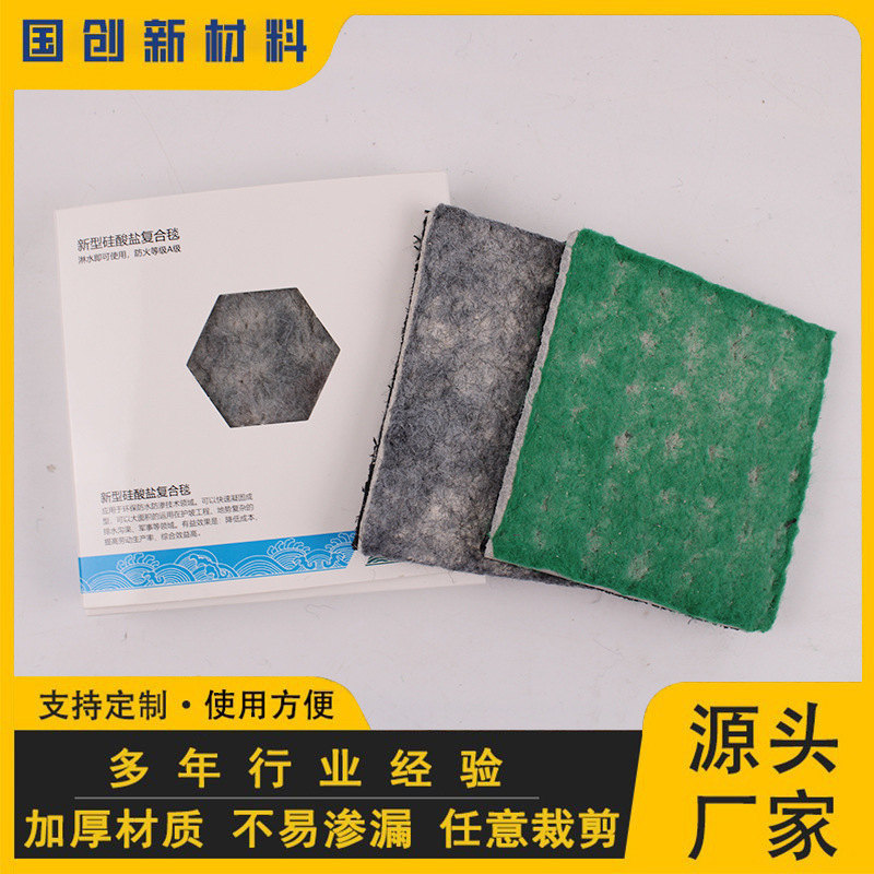 固化水泥毯子复合毯沟渠硬化护坡水泥布路面硬化池塘鱼塘水泥毯