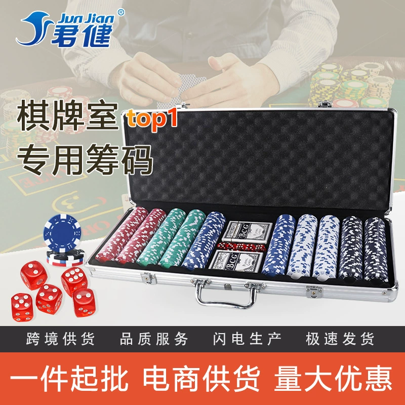 Переходная оптовая торговля чипами Texas Hold'em, шахматы и карточная комната специальная mahjong 500 штук, чипы без номинала, алюминиевая коробка, без лицевой стороны