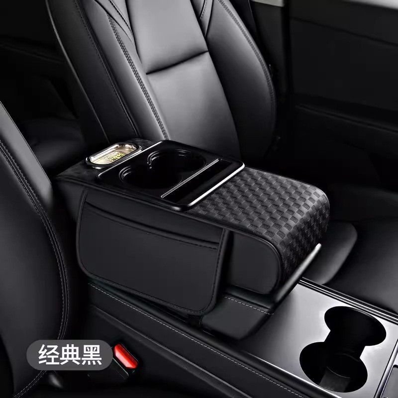 汽车多功能四合一车载扶手箱增高垫纸巾盒水杯架收纳储物盒保护套|undefined