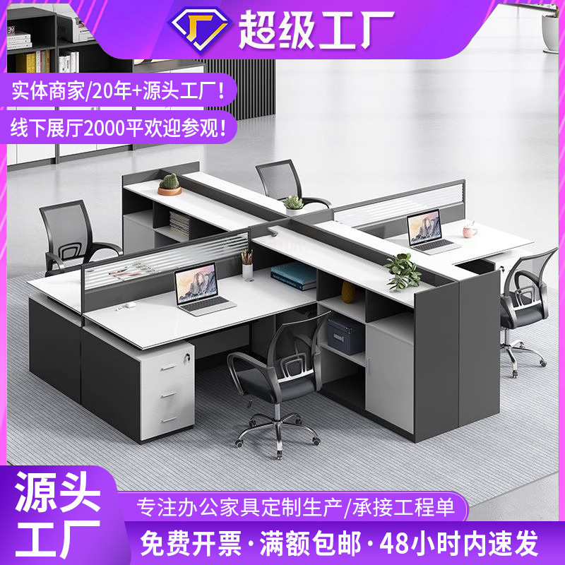 Mesa y silla de oficina simple y moderna de personal combinada tarjeta de trabajo para cuatro personas doble mesa de computadora de posición única