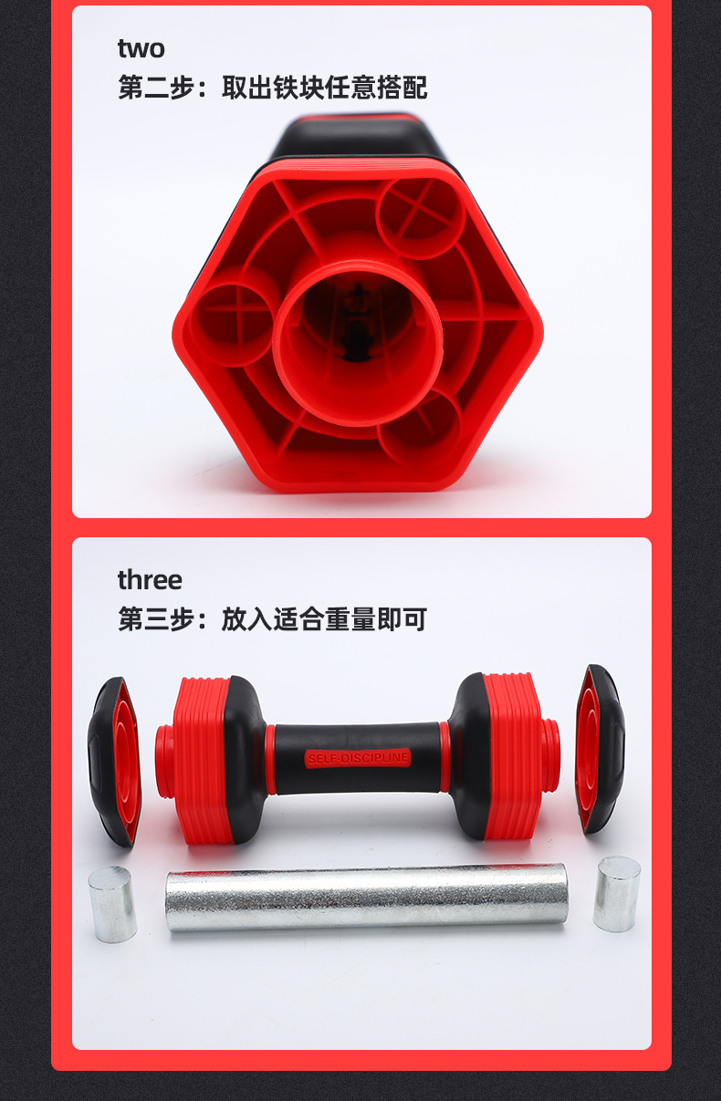 Multi-functional dumbbells, multi-featured dumbbell sets, portable home fitness equipment, adjustable dumbbells, muscle-building wheels wholesale