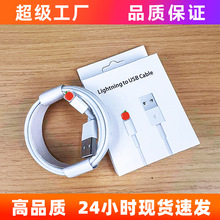 �m��iphone14�O��13��䔵����usb��늾�2�� �O���������S�����l