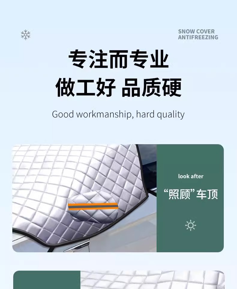 Suitable for Ideal One/L6/Mpv Car Cover L7/L8 Car Snow Cover L9 Front Windshield Antifreeze Cover Mega