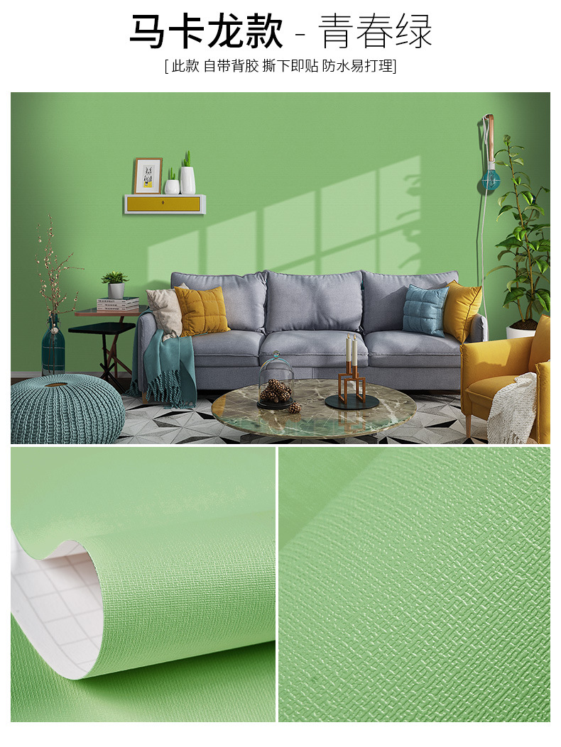 素色详情集合 (31).jpg