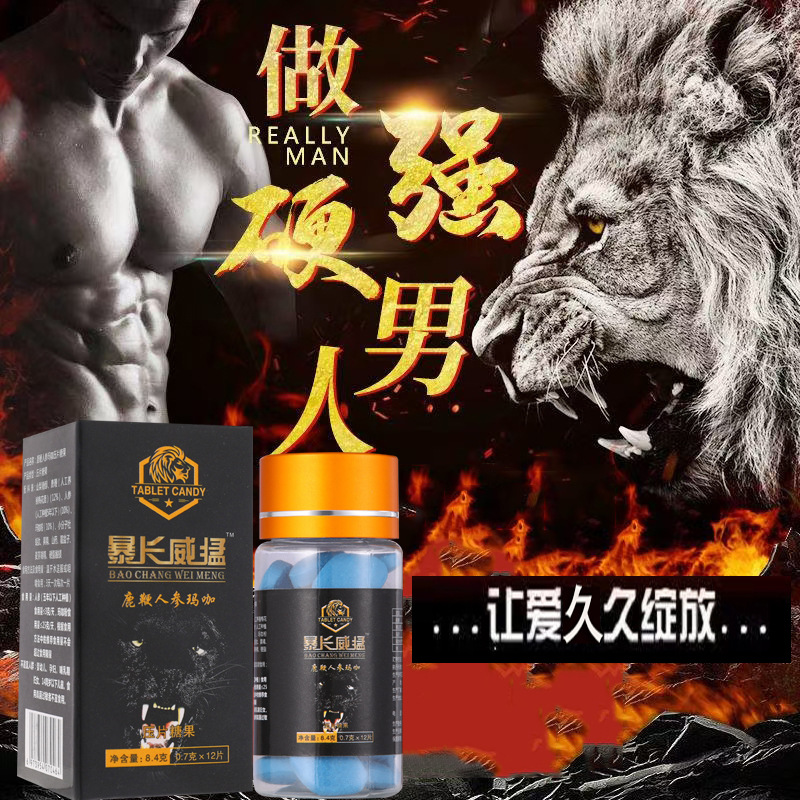 Wittmann Deer ginseng Maca tablets Male Oral medication Homologous tradition Tonic food wholesale adult