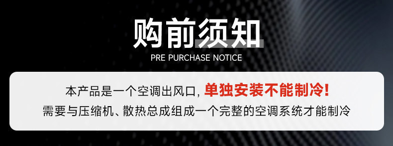 Car Air Conditioning Evaporator Assembly 12V Business Van Rv School Bus Ambulance Vehicle Refrigeration Modification 24V