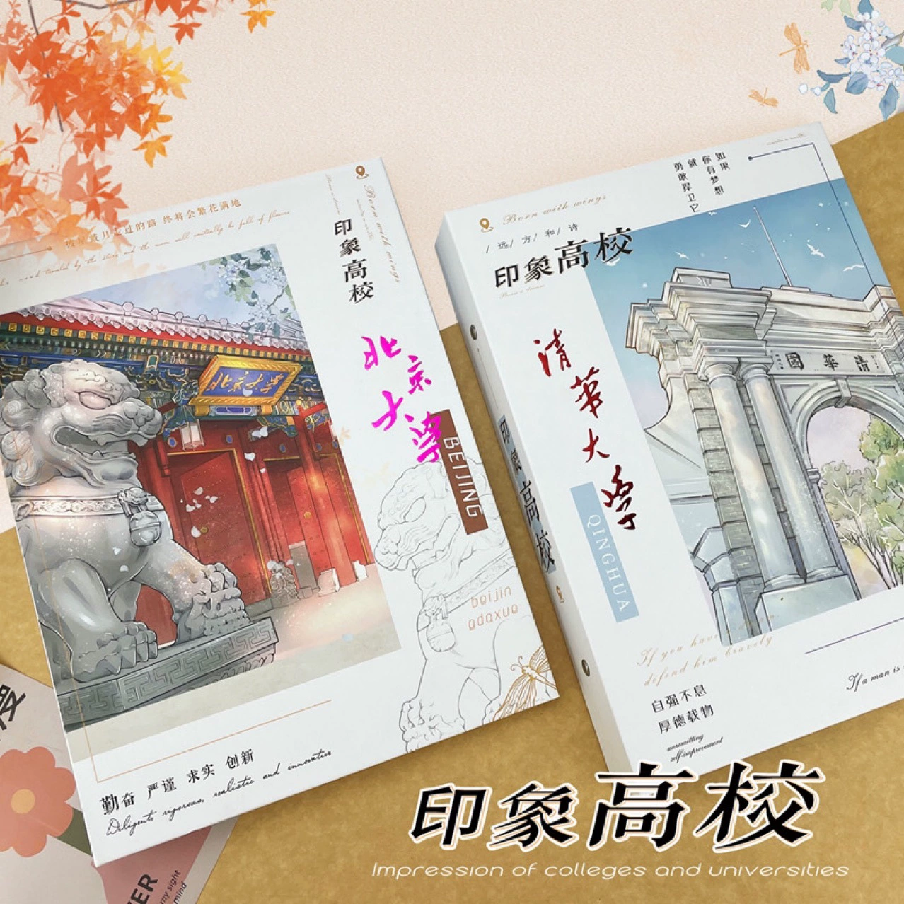 Одноклассники записали шестиклассные ученики старших классов