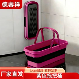 平板拖把;厨房置物架;拖把、拖布桶