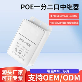 USB HUB;中继器;光纤接收器