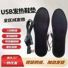 USB�l��Ь�| �ӟ���