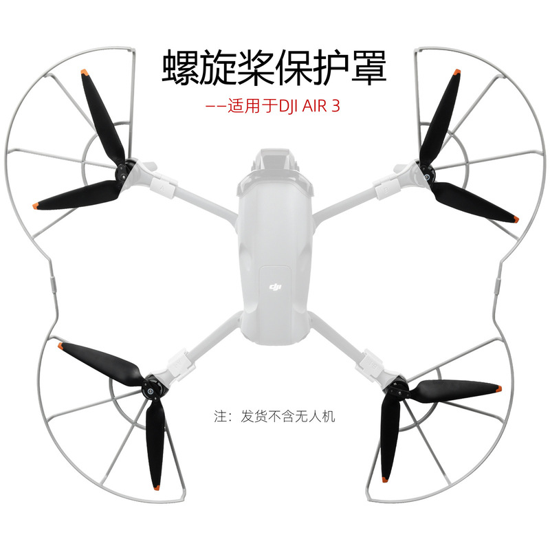 Suitable for Dji Air 3S/3 Propeller Protective Cover, Propeller Blade Quick Release Anti-Collision Ring, Drone Accessories Suitable for Dji Air 3S/3 Propeller Protective Cover, Propeller Blade Quick Release Anti-Collision Ring, Drone Accessories