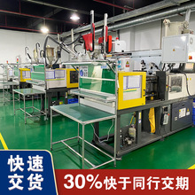 源头厂家注塑加工  防水储能快插连接器塑胶制品注塑加工